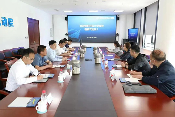 深化交流合作 推動科研成果轉(zhuǎn)化｜沈陽航空產(chǎn)業(yè)集團、沈陽開放大學到航空工業(yè)空氣動力研究院沈陽新區(qū)調(diào)研