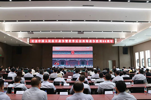 沈陽航空產(chǎn)業(yè)集團(tuán)集中收看紀(jì)念中國人民抗日戰(zhàn)爭暨世界反法西斯戰(zhàn)爭勝利80周年大會